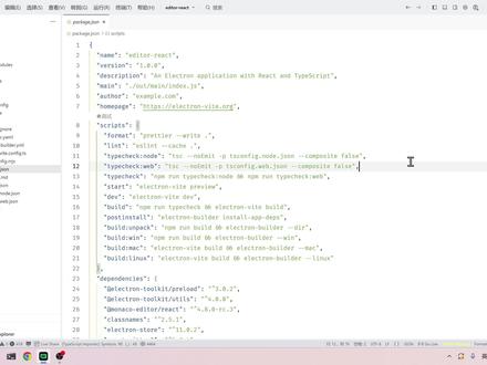 AI驱动的VS Code编辑器开发(一):UI 框架搭建 从零开始打造一个 AI 驱动的 VS Code 风格代码编辑器!本系列将带你完整开发一个支持 AI 代码编写、智能补全、代码优化的专业编辑器。
#AI #AI编程 #程序员