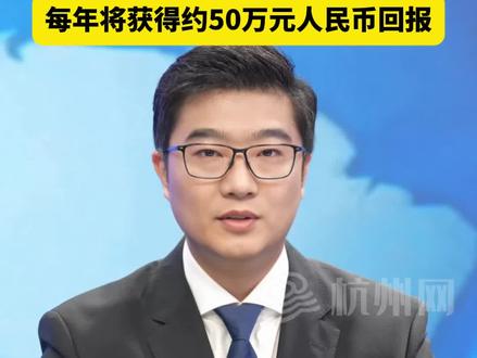 #英国 79岁爵士公开#征婚 ,要求至少小他20岁,必须能够管理两座城堡、庄园,每年将获得约50万元人民币回报。#英国79岁爵士征婚