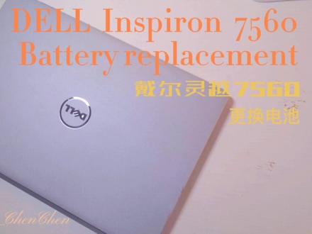 戴尔灵越7560更换电池教程 #笔记本维修 @抖音小助手 @DOU+小助手
