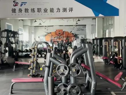 2个月考到教练证什么体验?攻略来啦
#努力训练热爱生活 #健身女孩多巴胺运动日常 #健身教练证怎么考 #女教练