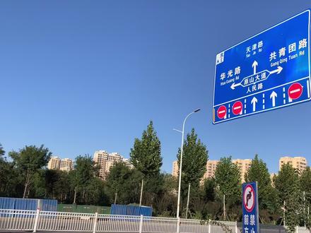 淄博 原山大道 将建 淄博国际学校 市级人才公寓 西外环要大变样