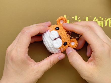 老虎头挂件新手零基础钩针编织教程 #钩针编织 #毛线编织 #手工diy #手工编织