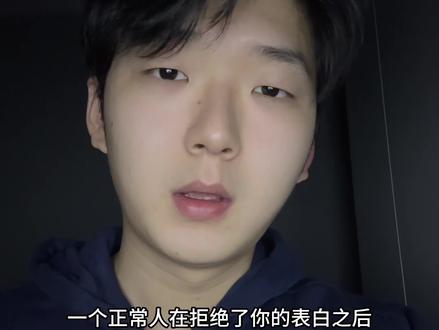 看似拷打 实则照镜子 #情感 #舔狗 #小丑 #crush#飛酱