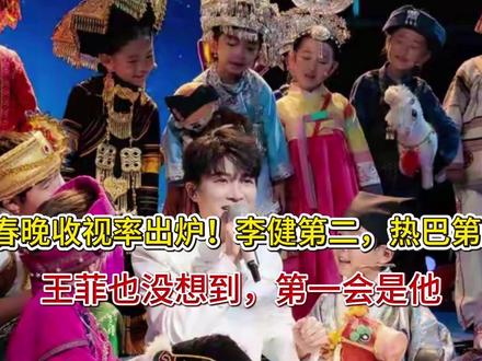 2026央视春晚:赢了收视率,却输了口碑,这一点意难平无法和