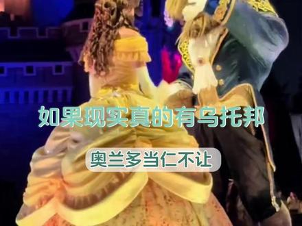 在这里,幸福是你触手可及的日常 #奥兰多迪士尼 #环球影城 #麦当劳 #哈利波特 #旅游