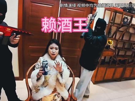 把你身边逃酒的朋友@出来 #副业 #大雨还在下 #逃酒 #vlog日常