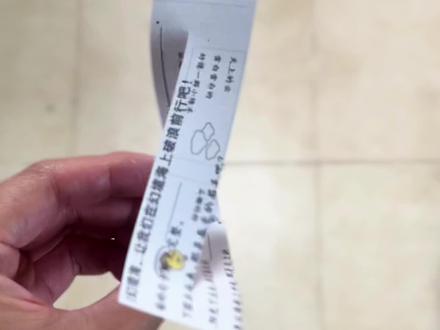 10秒教你做个好玩的直升机#亲子手工 #创意手工 #折纸 #自制玩具