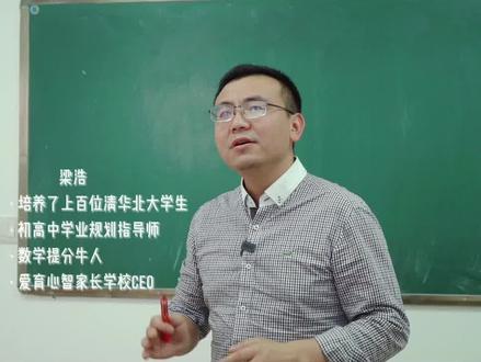 最近两年,“教科院系”学校为什么火爆?“教科院系”学校有哪些呢,怎么选?#教育 #网红学校#教科院附中#热门学校#中考择校 #孩子教育