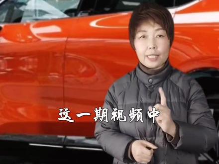 高合HiPhiX新能源汽车,车载相机如何使用#懂车帝 #义天租车