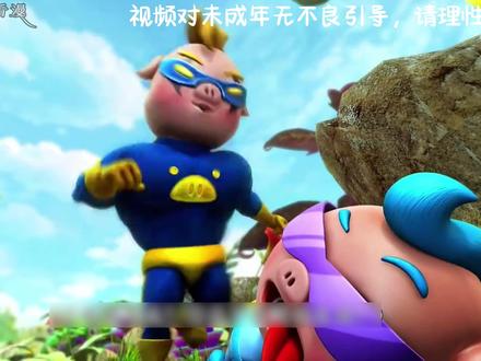 就知道波比你小子居心不良 #动漫编年史 #我在抖音看动漫 #充能计划 #童年动画 #青年创作者成长计划