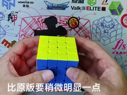 再次改造傲速v7、简单聊一下魔方改造