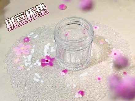 拼豆杯垫五分钟速成~懒人拼豆!#拼豆 #拼豆图纸 #中式拼豆主打一个雅 #手工diy