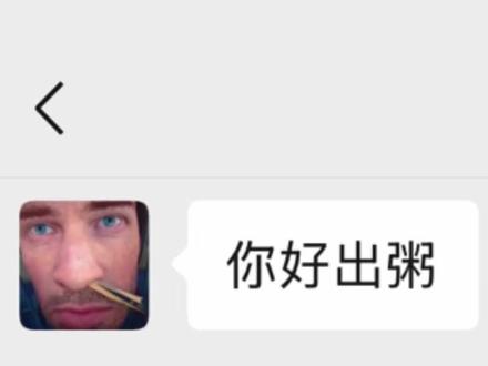 啥粥都吃#三角洲行动#三角洲行动脱坑入坑