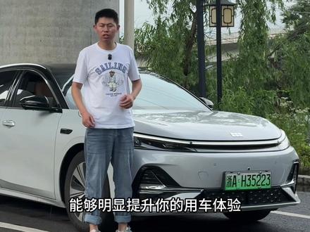 银河A7新车提回来车机上的10个必要设置,明显提升用车体验#吉利银河A7 #吉利银河 #用车技巧 #汽车人共创计划