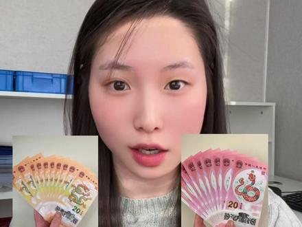 手把手教你如何预约马钞#预约马钞 #马钞