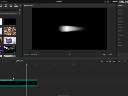 剪映专业版 高级教程 剪映关键帧动画基础教学 第三期#剪映专业版 #剪映专业版教程