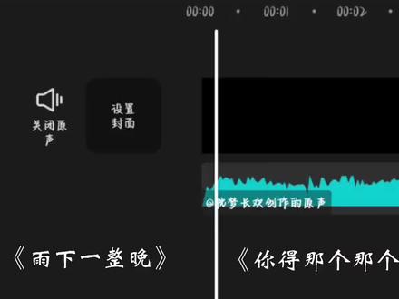 #猎奇 #雨下一整晚 #周杰伦 #剪辑 呢个呢个哈达