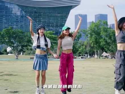 #舞力全开2023 成都大运会主题推广歌曲《Dare to Live》MV上线了!该歌曲的音乐地图将同步收入《舞力全开2023》的Just Dance+曲库#