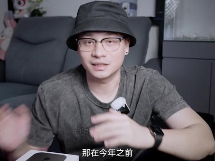 5折也先别买!先看看Apple TV这4个功能对你有没有用! #苹果 #Appletv