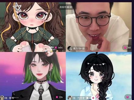 珑·Cup1月26日直播录屏② 师门PK(赵骏先生、Cup、斯琴、竹冬狸#赵骏 #珑Cup#珑斯琴 #珑竹冬狸 #直播录屏分享