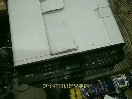 兄弟MFC-1813清零