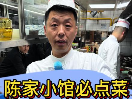 #美食制作分享 石板小烧烤。