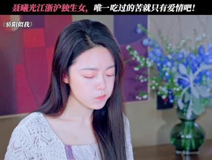 父母争着让我来继承家业,这也太爽了吧! #骄阳似我