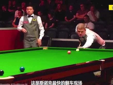 真的是不知天高地厚,超五分就得意忘形吹口哨,丁俊晖最爽打脸! #斯诺克 #台球 #体育 #丁俊晖 #台球是一种生活