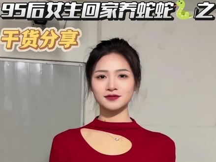 五步蛇可以把毒液完全排干净吗?#五步蛇 #养蛇 #采蛇毒的小姑娘 #三农 #涨知识