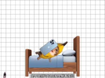填报结束≠上岸,提防预退档大坑 1. 志愿提交就万事大吉?90%的湖南考生栽在录取前三天,一步做错直接滑档本科#高考志愿 #高考填志愿注意事项 #大学生
2. 别再天天刷录取状态自我内耗,真正要命的不是焦虑,是这四件没人告诉你的兜底操作。
3. 志愿系统一关,一半家长开始疯狂胡思乱想,但是每年退档、预录异常,全出在等分这段空白期。