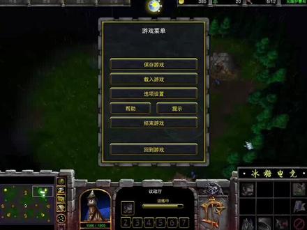 魔兽争霸1.33新增视距缩放,滚轮控制非常NICE! #怀旧游戏 #经典游戏