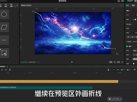 一条曲线,搞定所有平滑开幕转场 极简曲线平滑切换实操,适配 Vlog、人像、风景混剪,参数无门槛,新手一键复刻同款丝滑切换#剪辑技巧 #剪映专业版 #旅行vlog #剪辑基础教程