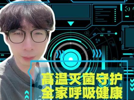 不洗澡的空调:格力56℃自清洁的“高温杀菌”革命!#格力#董明珠#科普一下#中国制造
