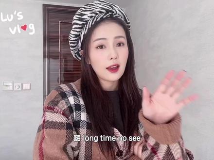 今日份🦌vlog #白鹿#vlog