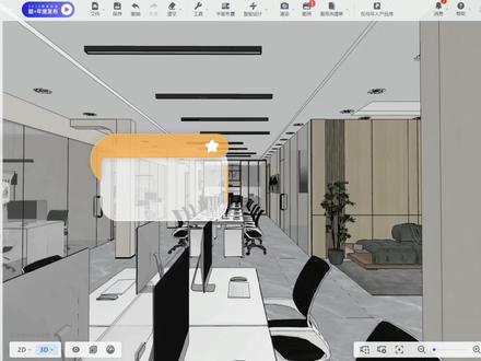 在酷家乐中如何做铝方通吊顶样式呢?试试这个超简单的全屋定制小技巧吧!#室内设计 #吊顶设计 @DOU+小助手