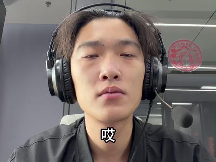 如果s1也能买命 #三角洲行动 #追核电竞 #追核园区