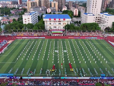 安陆“乡超”开幕式震撼来袭!#寻美孝感#寻美安陆#乡超