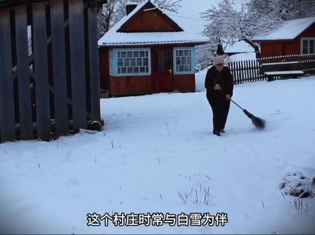 一口气看完俄罗斯的生活! #人间烟火 #乡村生活 #游牧生活