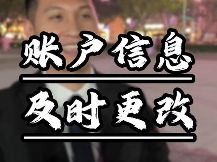 身份证到期,操作指南 #信息安全 #换证 #正能量 #办事大厅#知识分享