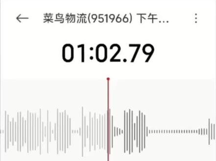 今天收到菜鸟驿站的反馈电话等到的不是道歉而是再一次的辱骂 现在想要拿到自己的快递还要先被人骂
吗?我清楚写明快递要求送货上门,等到昨天晚上十点多还没收到包裹,我就在平台询问要求重新给我送上门,晚
上十一点半左右,菜鸟驿站的工作人员,跑过来敲
我家门要求我签名签收包裹?我已经签了,他就开
始辱骂我,说我的这两个垃圾包裹还敢要求送货上
门,说话极其难听,明明申通快递的快递员明确说
明要求菜鸟驿站人员给我安排送货上门,菜鸟驿站
人员没有履行他们的合作,还反过来跑上门辱骂
我!我请问现在的快递是不允许要求送货上门了
吗?菜鸟驿站是不提供送货上门的服务吗?为什么
我明明要求送货上门你们没做到,还反过来上门
来骂我!因为他的辱骂,我进行了投诉菜鸟驿站,
她现在还继续打电话来骂我,她连事情的真想来龙
去脉不了解清楚,直接质问我为什么投诉她菜鸟驿站?那我要求送货上门你们菜鸟驿站凭什么辱骂
我?我以为等来的会是道歉,没想到等来的会是二
次辱骂!我将会进行投诉到底!@菜鸟驿站 @申通快递 @韵达快递 @中国消费者协会 @DV现场 @邮政快递 @消费者报道 @抖音小助手 @DOU+小助手 @DOU+上热门 #菜鸟驿站 #申通快递 #邮政快递 #韵达快递 #快递不送上门