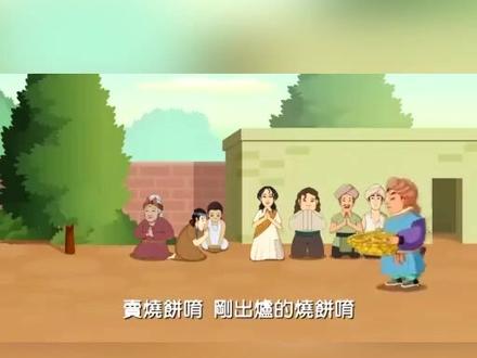 视频非本人原创,感恩原作者!#贫女点灯#佛学故事 #佛教 #贫女