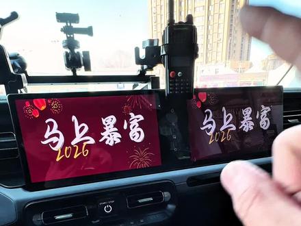 全新BJ40壁纸设置详细教程。#BJ40 #BJ40增程 #锁屏壁纸 #壁纸 #壁纸分享