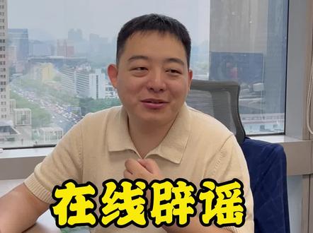 海淀上学有变化?!千万要注意!#陈校长说京房 #北京 #海淀 #上学