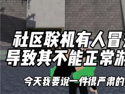 大家以后注意分辨