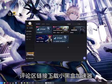 一分钟入库游戏王大师决斗#游戏王