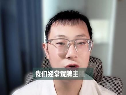 灸太白,快速缓解,还调脾虚