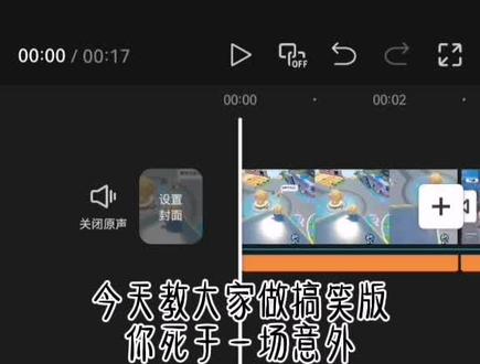 #蛋仔派对#剪映#转场 @木兰/木月