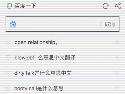 #水千丞188男团 #谁把谁当真 #黎朔 #赵锦辛 增加了很多知识呢!