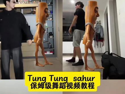 Tung Tung sahur保姆级舞蹈视频教程 tungtungsahur原视频
巴西顺拐舞教学
木头人特效
跟木头人合拍
tungtungsahur跳舞原视频绿幕
木头人舞蹈教程
tungtungsahur特效制作
#tungtungsahur跳舞特效
巴西funk
tungtungsahur特效怎么拍
木头人跳舞
tungtungsahur特效怎么使用
tungtungsahur跳舞特效教程
tungtungsahur跳舞第三视角
木棍人特效跳舞
#巴西顺拐舞
tungtungsahur背景图
tungtungsahur跳舞特效
tungtungsahur绿幕素材
tungtungsahur模仿视频
tungtungsahur特效跳舞
boomboom扭胯舞
巴西顺拐舞音乐
tungtungsahur怎么用ai生成
boomboombass舞蹈
#木头人舞蹈教程
boomboom舞蹈
巴西摇
tungtungsahur跳舞素材
木头人舞蹈教程
巴西顺拐舞小孩
跟木头人跳舞特效
巴西舞
boomboombass舞蹈
boomboom扭胯舞
0基础5秒学会
木头人巴西顺拐舞
#爆款舞蹈特效
tungtungsahur最新特效
巴西顺拐舞
tungtungsahur特效同款
tungtungsahur特效
tungtungsahur跳舞原视频
tungtungsahur舞蹈教学
#剪映
