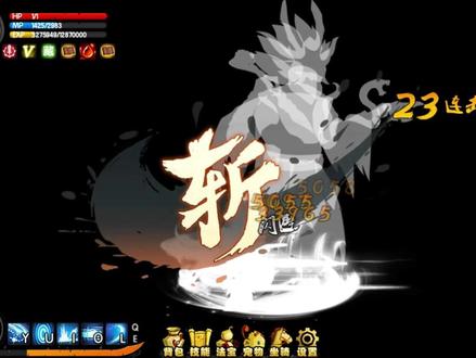 丝血鱼人剑系无伤南方鬼帝